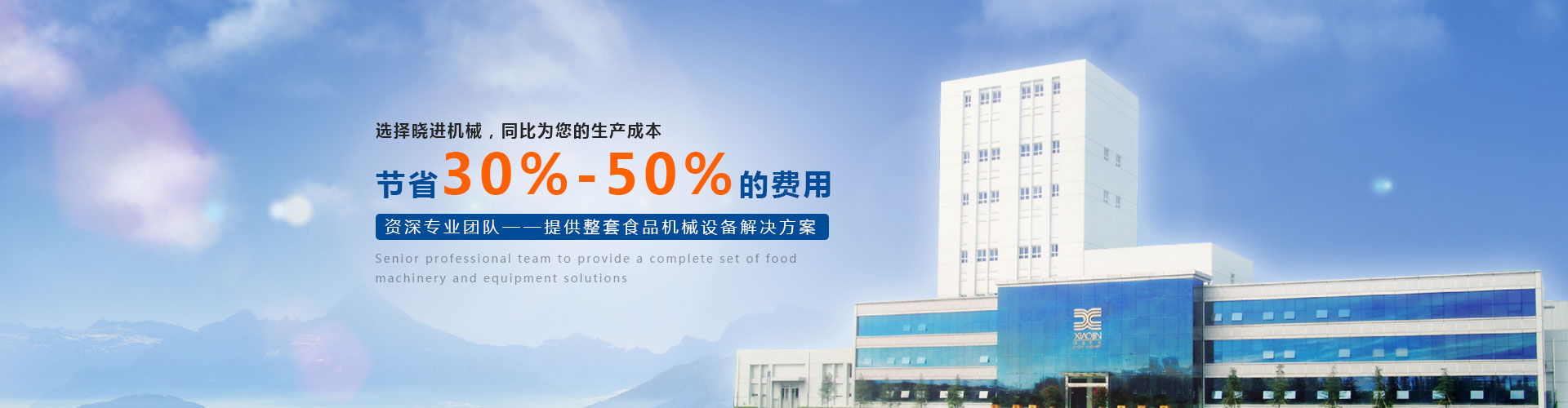 沈阳盛锋机械过滤材料有限公司