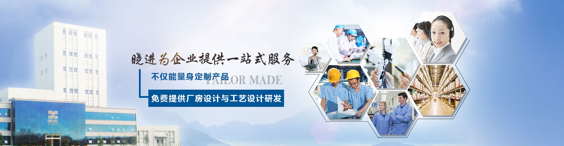沈阳盛锋机械过滤材料有限公司